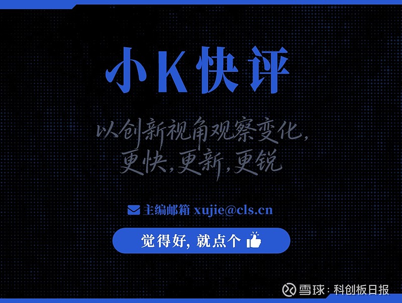 科创板第五套标准(科创板第五套标准 三类证才能上市吗)渭南市