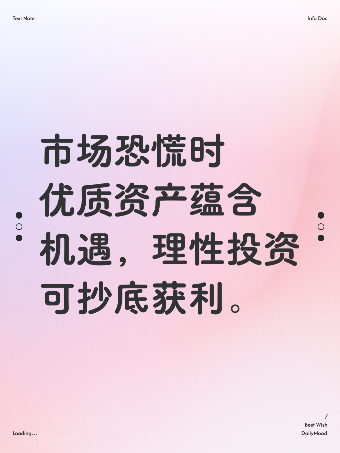 资本价值最大化(资本价值构成提高)渭南市