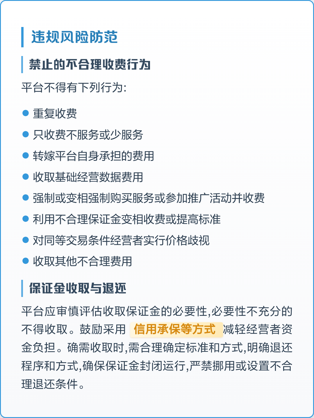 政策解读法律合规(政策解读法律合规知识)渭南市 政策解读法律合规(政策解读法律合规知识)渭南市